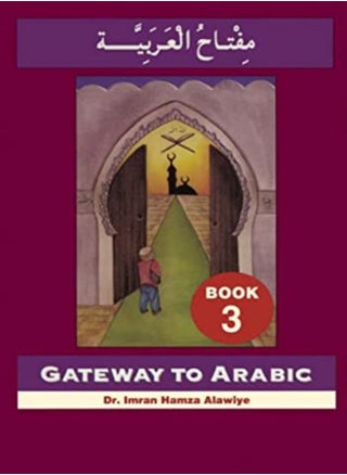Gateway To Arabic Book 3 by Dr. Imran Hamza Paperback - pzsku/ZF9BA67AD3C0FD833BF34Z/45/_/1698837063/98b84672-5f7b-492f-8200-2b2c0041cafa