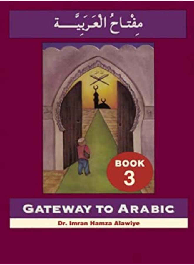 Gateway To Arabic Book 3 by Dr. Imran Hamza Paperback