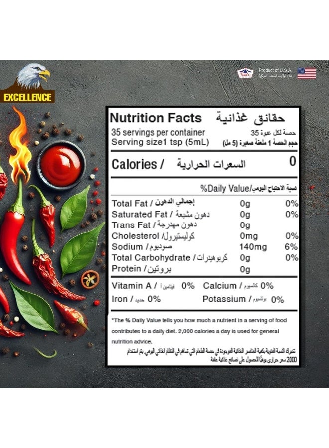 Excellence Hot Sauce, 88ml (3oz) - Image 5