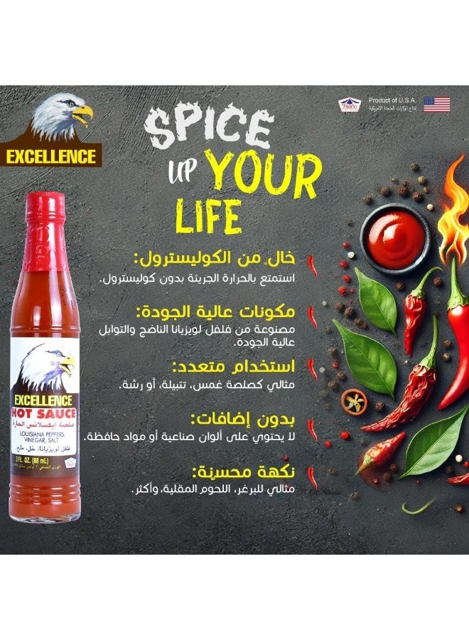 Excellence Hot Sauce, 88ml (3oz) - Image 4