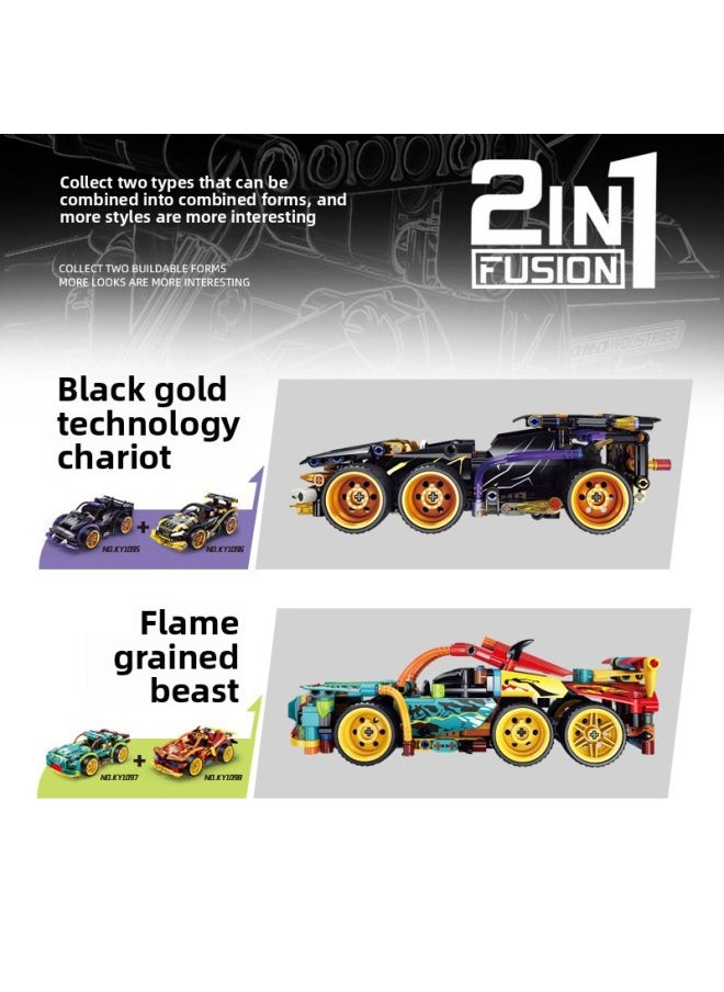 Generic Kaizhi Gao Bole Huili Car Racing Sports Car Assembly Model Car Boy Assembled Building Blocks Assembled Toy Gift-Color:Kai Zhi 1096 Yaojin Swift Leopard  - Image 4