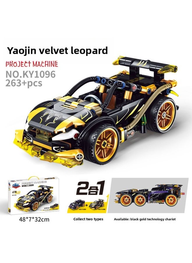 Generic Kaizhi Gao Bole Huili Car Racing Sports Car Assembly Model Car Boy Assembled Building Blocks Assembled Toy Gift-Color:Kai Zhi 1096 Yaojin Swift Leopard  - Image 1