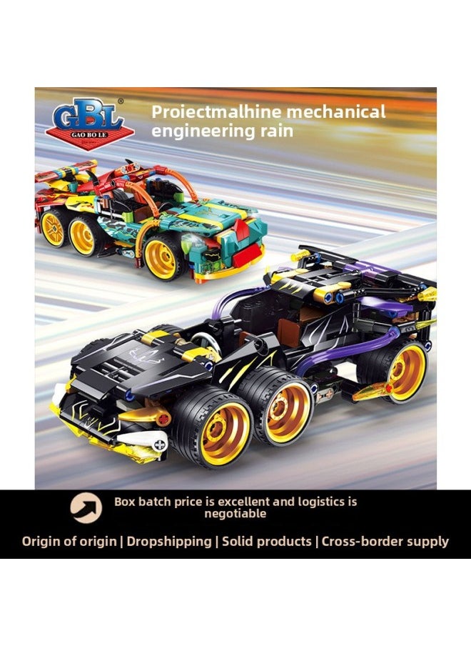 Generic Kaizhi Gao Bole Huili Car Racing Sports Car Assembly Model Car Boy Assembled Building Blocks Assembled Toy Gift-Color:Kai Zhi 1096 Yaojin Swift Leopard  - Image 2