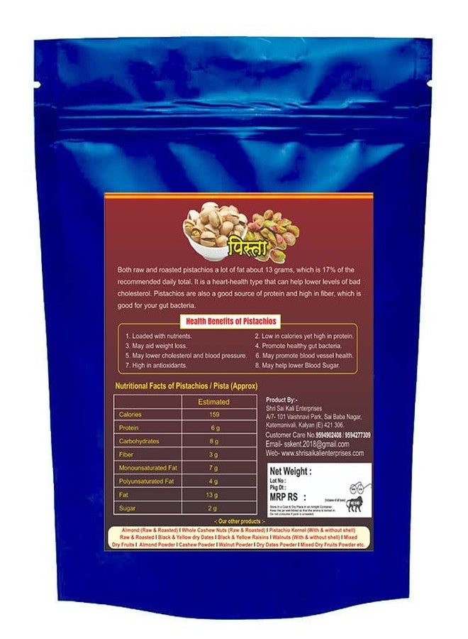 SSKE Roasted & Salted Pistachio Kernel Without Shell (750) - Image 2