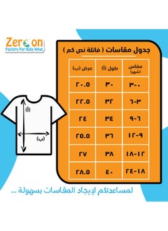 زيركون مجموعة مكونة من ثلاث فانلات داخلية نص كم لحديثي الولادة  - Image 2