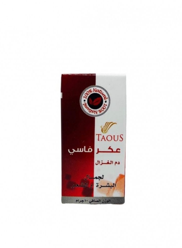 الطاووس عكر فاسي دم الغزال لجمال البشرة والشعر 10جرام 12 قطعة - Image 2