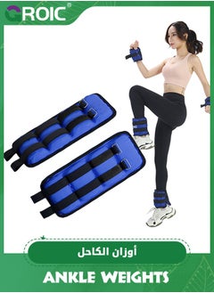 GROIC Adjustable Ankle Weights,1 Pair Strength Training Wrist/Leg/Arm Weightm,Leg Weight Gym for Foot Exercise Training Workout for Jogging, Gymnastics, Aerobics, Physical Therapy  - Image 1