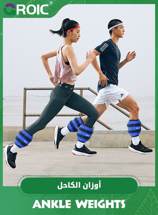 GROIC أوزان الكاحل قابلة للتعديل، زوج واحد من أوزان تدريب القوة للمعصم/الساق/الذراع، صالة الألعاب الرياضية لوزن الساق لتمارين القدم والتمارين الرياضية للركض والجمباز والتمارين الرياضية والعلاج الطبيعي - Image 4