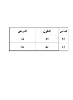 بيبو بيبو_جيبة مقلمة_نبيتي  - Image 3