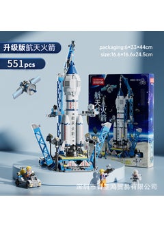 8865 space rocket