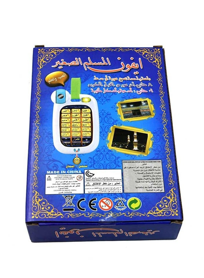 لعبة هاتف محمول لتعليم اللغة العربية للأطفال - Image 5