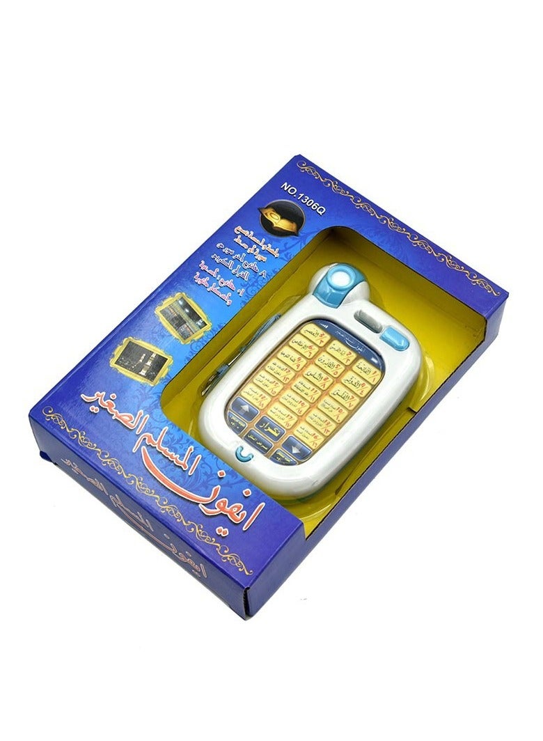 لعبة هاتف محمول لتعليم اللغة العربية للأطفال - Image 4