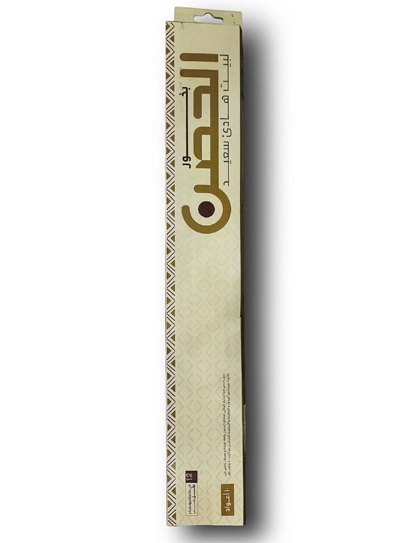 Al-Hosn Incense – Golden Diamond | 10 Premium Sticks with 2 Hours Burn Time - Image 1