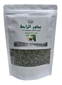 آر ٣ بذور الراحة 150 جرام 