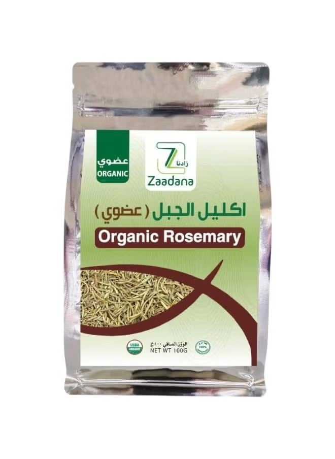 Organic Rosemary 100 g - pzsku/ZF9C288A93EF715085415Z/45/_/1731957379/a6243ac3-ad9b-4a59-a05b-50339cc283a4