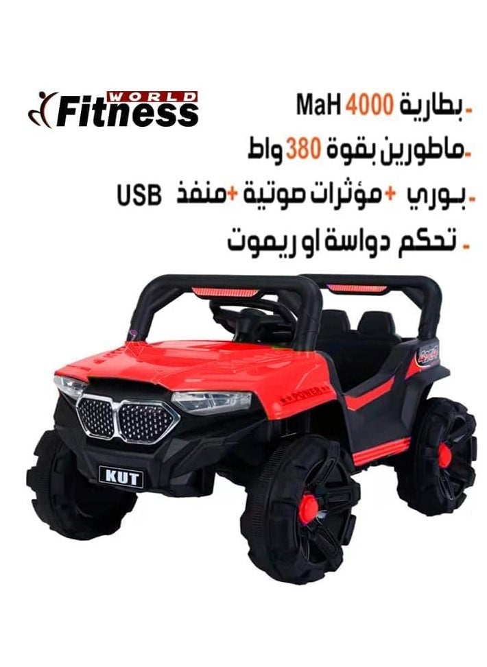 Fitness World - لعبة ركوب كهربائية للأطفال على شكل سيارة مرسيدس مزودة ببطارية مدمجة قابلة للشحن ومؤثرات صوتية وضوئية - Image 1
