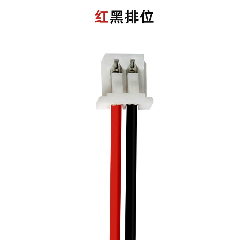 Generic 1.25mm2P battery terminal line connecting line electronic line plug line connecting line 3cm to 50cm red and black 2p -60mm red and black ranking 