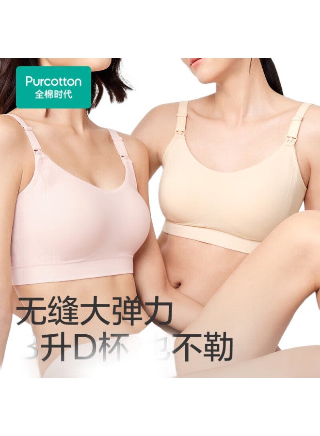 Purcotton Maternity Bra, Seamless Soft Support, Shoulder Opening, Xl/C85, Shell Apricot Pink - Image 3