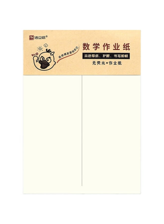Lison 3-Pack Math Homework Paper (Vertical Lines) Draft Paper Math Paper Thick Student Paper For Grades 3-6 Practice 16K/20 Sheets High School Student Learning Tool - Image 2