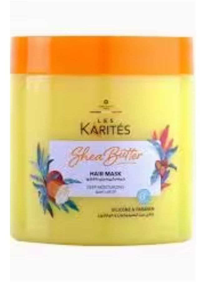 كاريتس - KARITES HAIR MASK SHEA BUTTER 475ML - Image 1