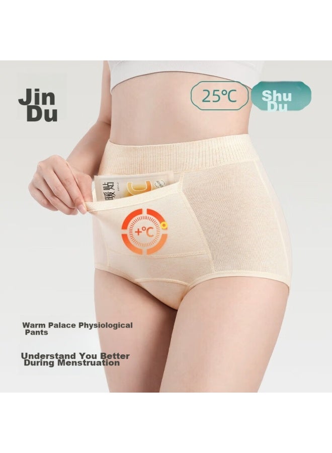 Jindu Pocket Sanitary Panties For Women, Menstrual Leak-proof, Extended Crotch, Can Hold Heating Pad, Warming Uterus, With Extra Pockets, Menstrual Pads - Image 1