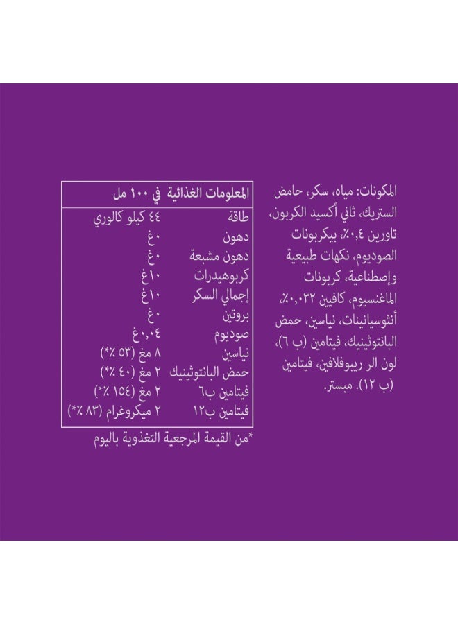 Red Bull Value Pack! 12x Red Bull The Purple Edition - Açaí Flavored Energy Drink (250ml) - Image 2