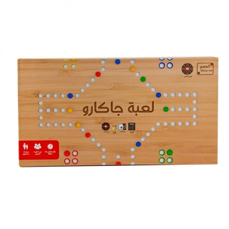 Jackaroo Board Game Double Side Play Set for 2 Players with Board, Calculator, 8 Balls and 1 Card Pack