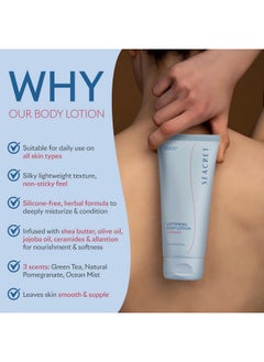 Seacret SEACRET POMEGRANATE BODY LOTION: Daily Moisturizing Lotion with Dead Sea Minerals, Chamomile, Avocado Oil, Aloe Vera, Vitamin A & E for All Skin Types, 6.8 Oz  - Image 3