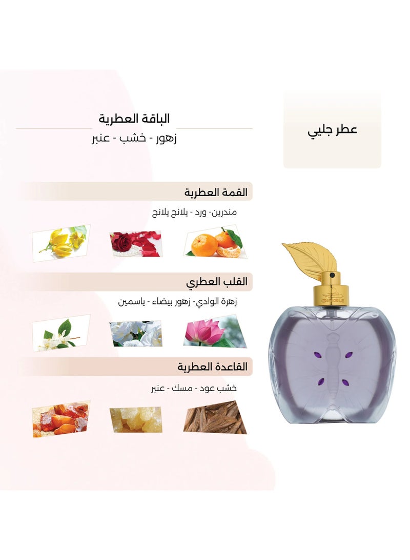 درعه جيلي : 100 مل - Image 3