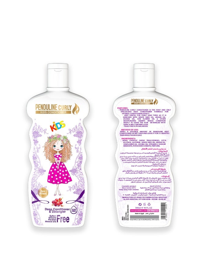 بيندولين بندولين كيرلي بلسم للأطفال | زيت الأرجان | 300 مل | تنظيف لطيف والتحكم في التجعد | مغذي ومرطب - Image 3