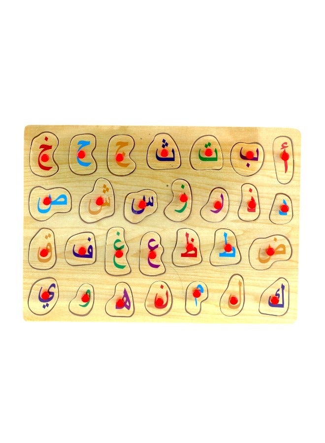 صندوق العاب لعبة تطوير التعليم المبكر للأطفال الصغار - الحروف العربية الخشبية - 23x30x.5 سم - Image 1