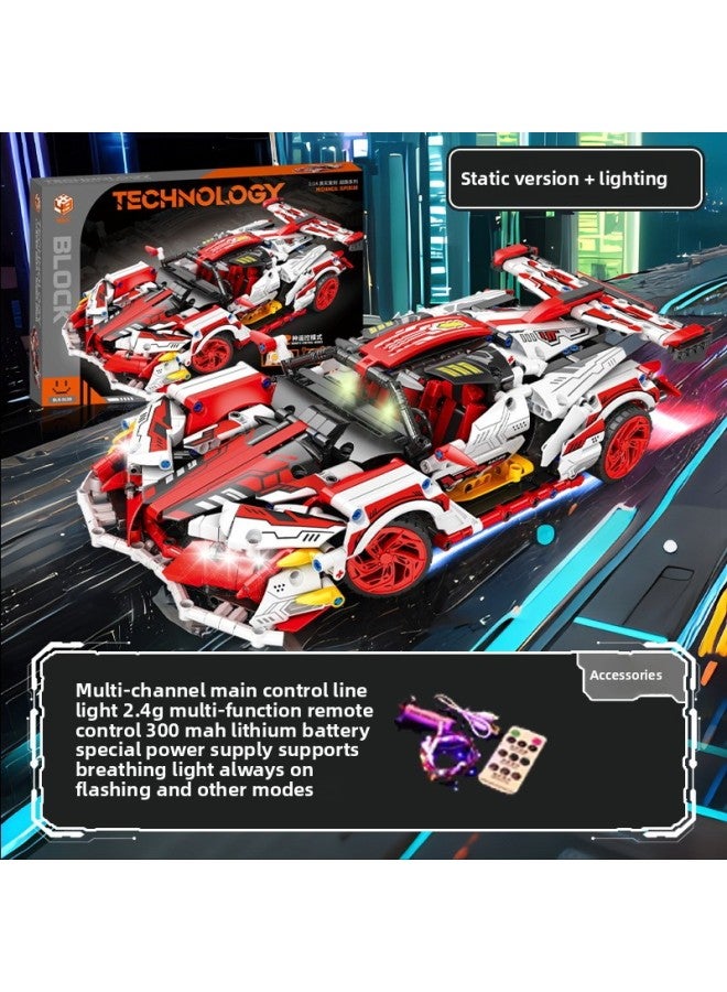 High Difficulty Apollo Sun God Drifting Car Model Compatible With Lego Plated Purple Building Blocks Toy From Mainland China-Color:Sun Apollo-remote Control Lighting [premium Color Box]  - Image 1