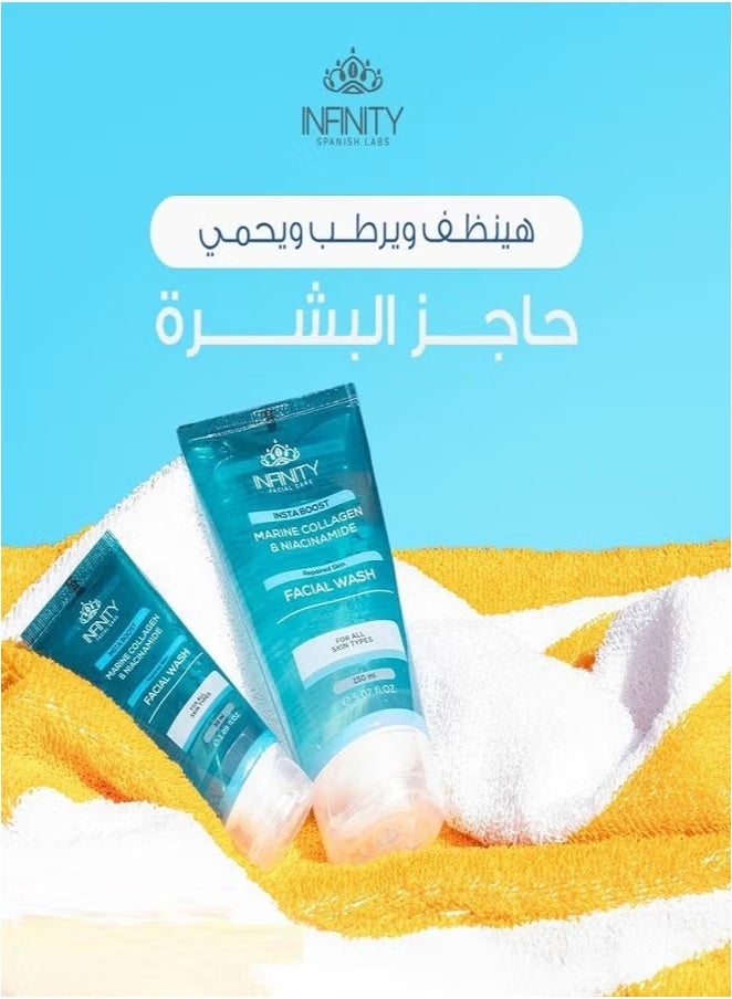 إينفينيتي غسول الوجه إنستا بوست للعناية بالوجه بالكولاجين البحري والنياسيناميد 150 مل + 50 مل - Image 2