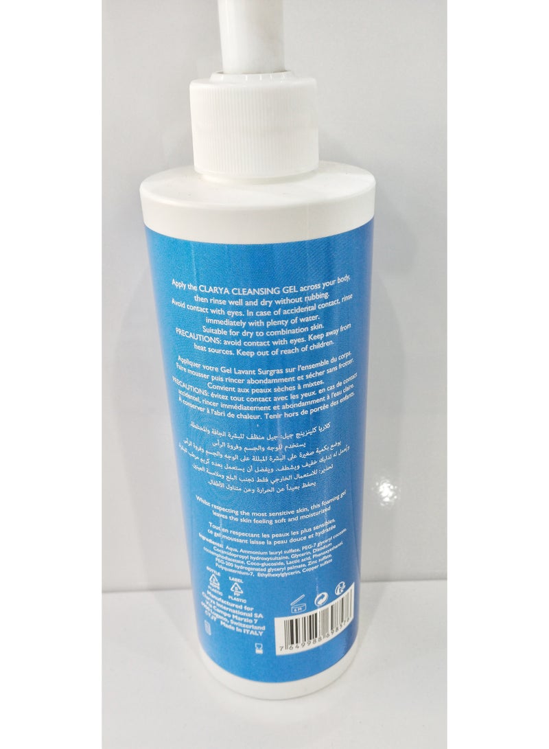 كلاريا جل غسول  منظف - Image 5