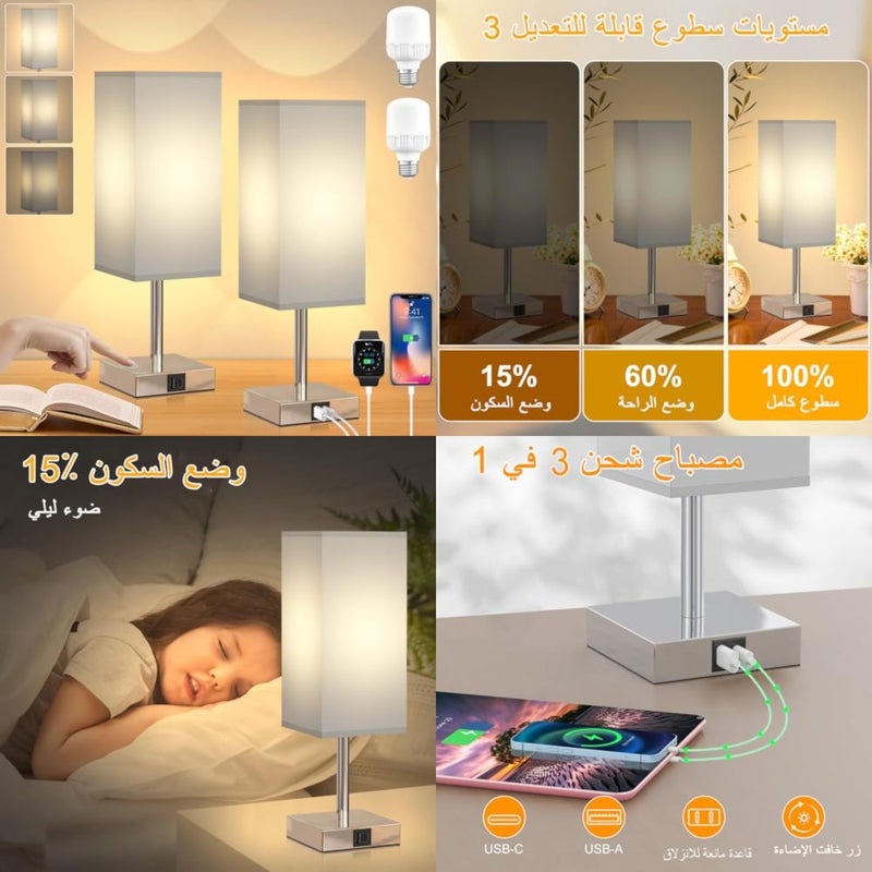 مصباح طاولة، مصابيح بجانب السرير تعمل باللمس مع منافذ USB A+C و3 إعدادات سطوع، مصباح منضدة لغرفة النوم وغرفة المعيشة متضمن - Image 1