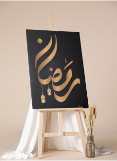 Canvas Wall Art Stretched Over Wooden Frame with Ramadan in Arabic Calligraphy and Lanterns Painting