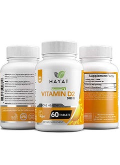 Hayat Vitamins Vegan Natural Vitamin D 2400 Iu D2 Certified Halal (Pack Of 3)  - Image 3