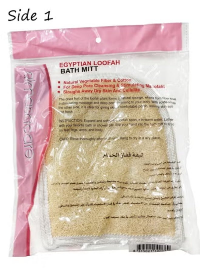 3pcs Egyptian Loofah Bath Mitt - Image 3