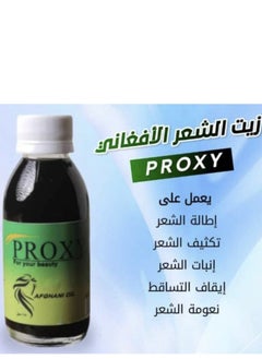 Proxy hair oil 125 ml