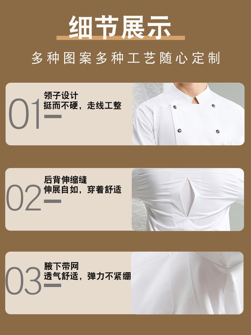 Underarm Mesh Chef Work Clothes Long-Sleeved Men'S And Women'S Suits For Autumn Restaurants, Els, Bakeries, Restaurants, Canteens, And Back Kitchens - Image 3