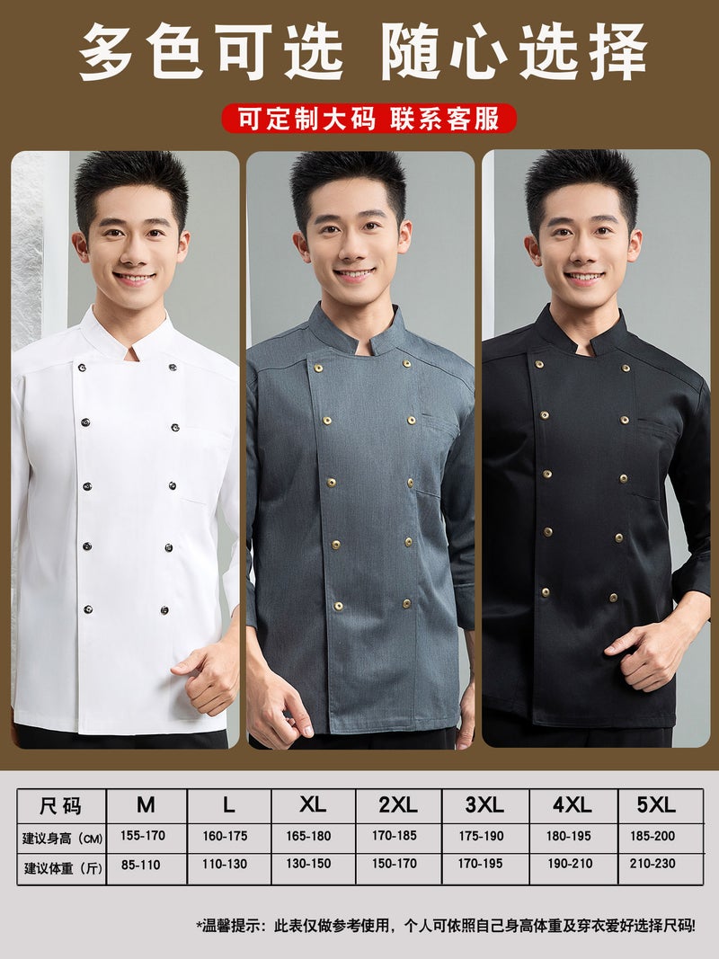 Underarm Mesh Chef Work Clothes Long-Sleeved Men'S And Women'S Suits For Autumn Restaurants, Els, Bakeries, Restaurants, Canteens, And Back Kitchens - Image 4