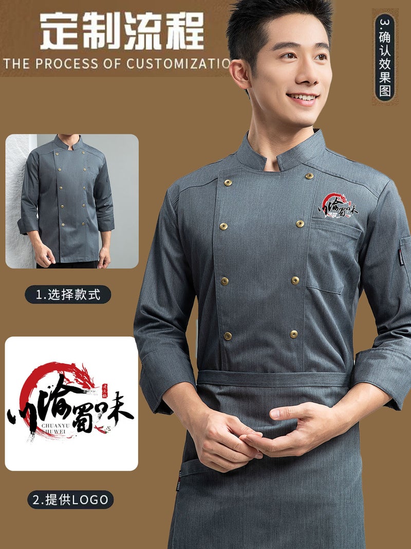 Underarm Mesh Chef Work Clothes Long-Sleeved Men'S And Women'S Suits For Autumn Restaurants, Els, Bakeries, Restaurants, Canteens, And Back Kitchens - Image 5
