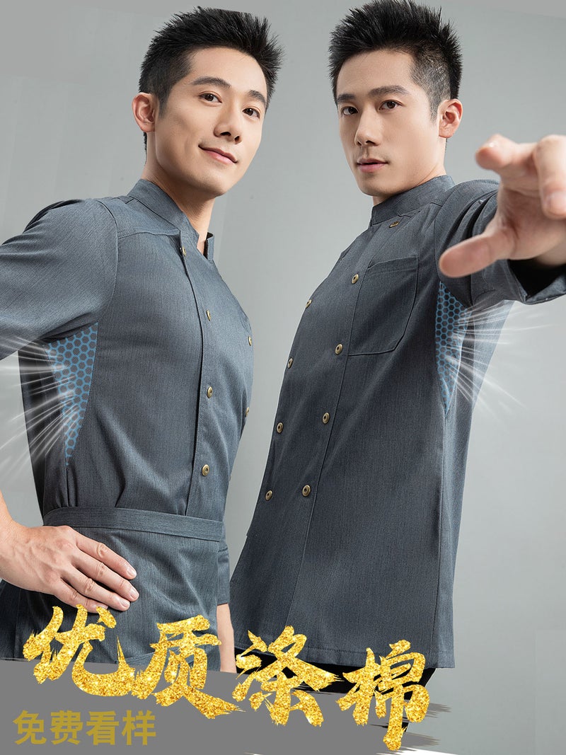 Underarm Mesh Chef Work Clothes Long-Sleeved Men'S And Women'S Suits For Autumn Restaurants, Els, Bakeries, Restaurants, Canteens, And Back Kitchens - Image 2