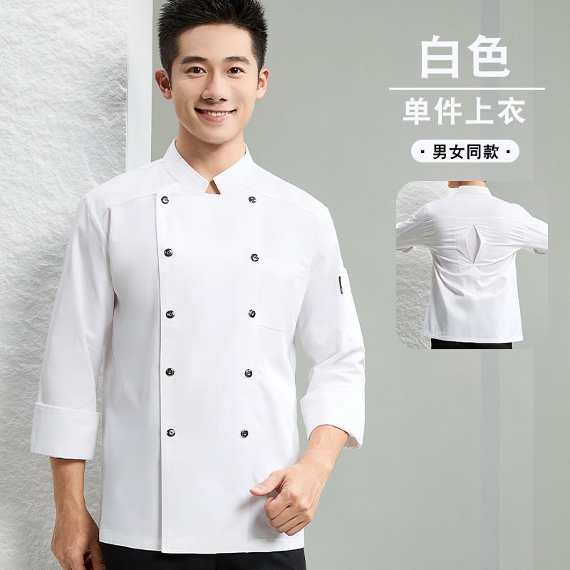 Underarm Mesh Chef Work Clothes Long-Sleeved Men'S And Women'S Suits For Autumn Restaurants, Els, Bakeries, Restaurants, Canteens, And Back Kitchens - Image 1