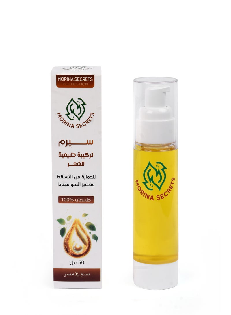 Morina Secrets Herbal hair straightening henna + moisturizing and softening serum + free henna oil - 3 pieces... - Image 2