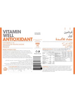 Vitamin Well Vitamin Well Antioxidant Peach Flavor 500ml  - Image 3