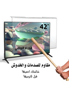AL DARRA  AL WAQI 42-inch curved screen protector, high-quality shatterproof shield, scratch-resistant, eye protection from UV rays, protection against liquids  - Image 2