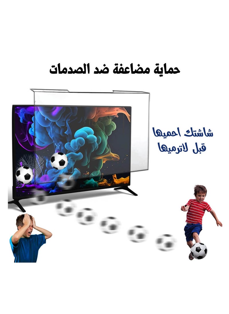 AL DARRA  AL WAQI - 42-inch curved screen protector, high-quality shatterproof shield, scratch-resistant, eye protection from UV rays, protection against liquids - Image 1