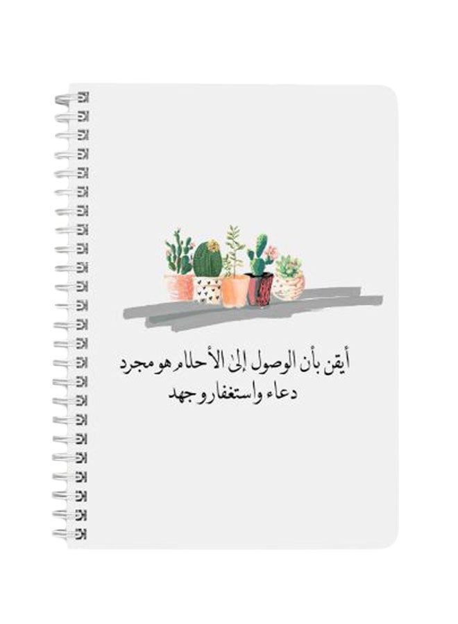 لوحة دفتر بسلك حلزوني مقاس A5 رمادي/ أسود/ أخضر - Image 1