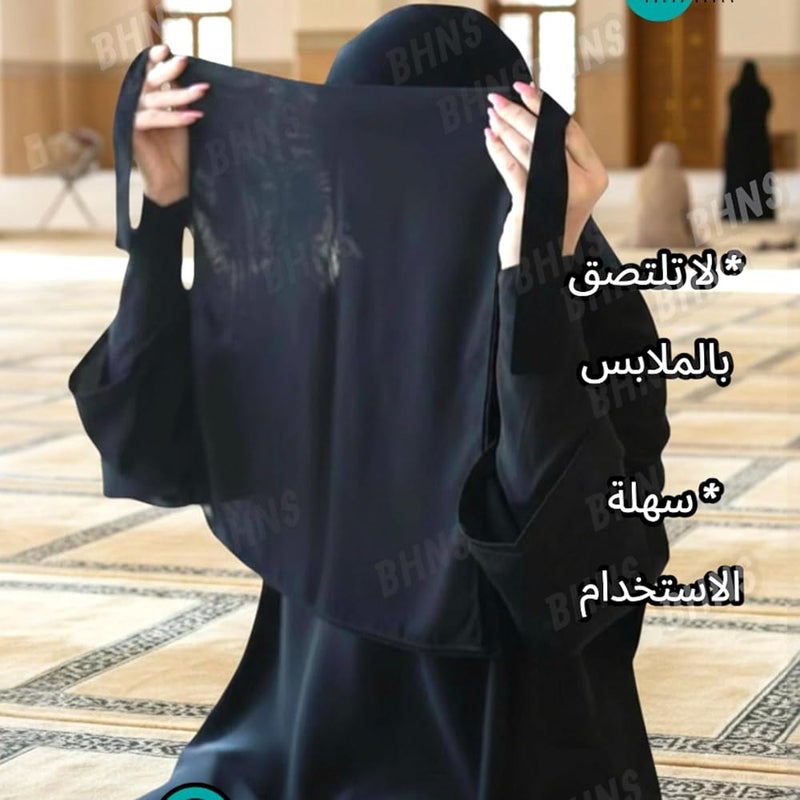 Niqab Umrah and Hajj Sharia Hijab Without Hole Eye Light Hijabs Without Decoration Unions for Hajj Umrah Ghuta Sharia Long for Tamarat Haram Mecca Lace Ghuta Head Light Accessories Ahram - Image 3